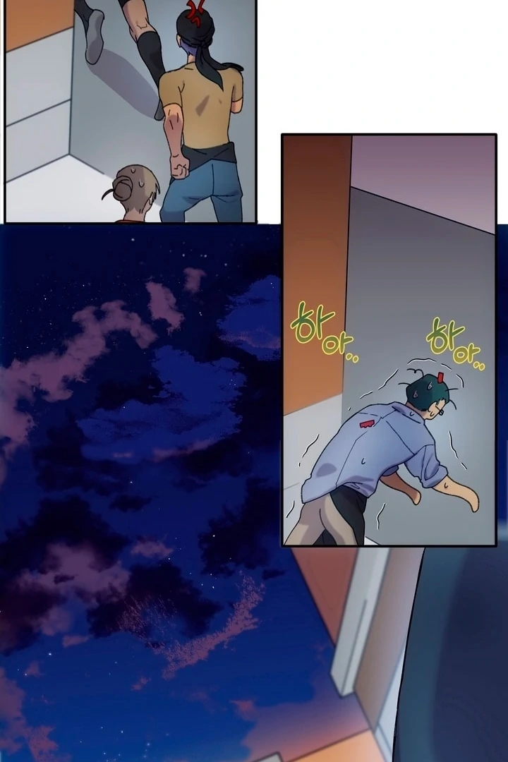 How to Summon a Demon with a Signature Chapter 4 - page 73