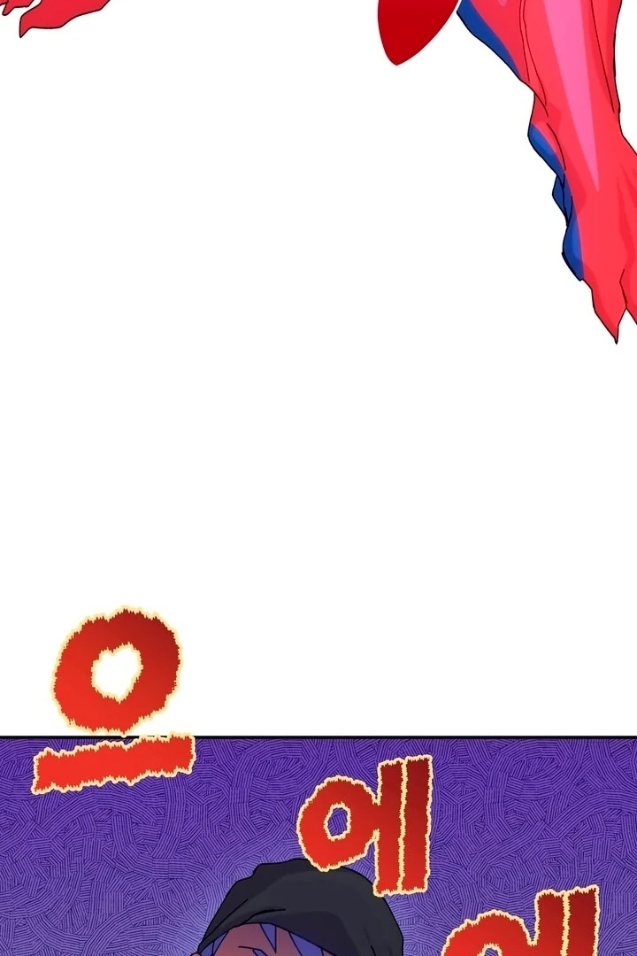 How to Summon a Demon with a Signature Chapter 4 - page 81