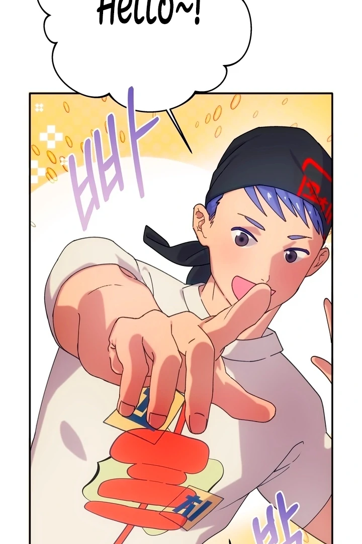 How to Summon a Demon with a Signature Chapter 3 - page 15