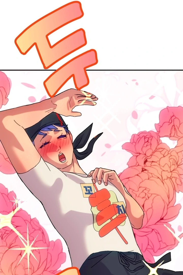 How to Summon a Demon with a Signature Chapter 3 - page 42