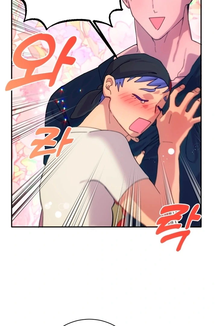 How to Summon a Demon with a Signature Chapter 3 - page 45