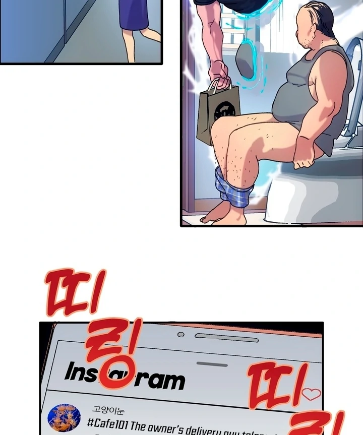 How to Summon a Demon with a Signature Chapter 3 - page 82