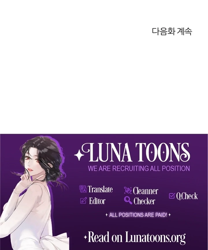 How to Summon a Demon with a Signature Chapter 3 - page 88