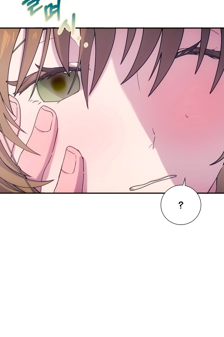 How to Summon a Demon with a Signature Chapter 2 - page 6