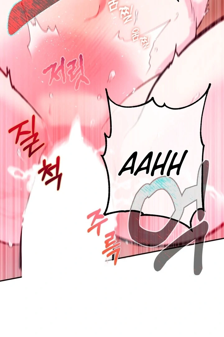 How to Summon a Demon with a Signature Chapter 2 - page 71