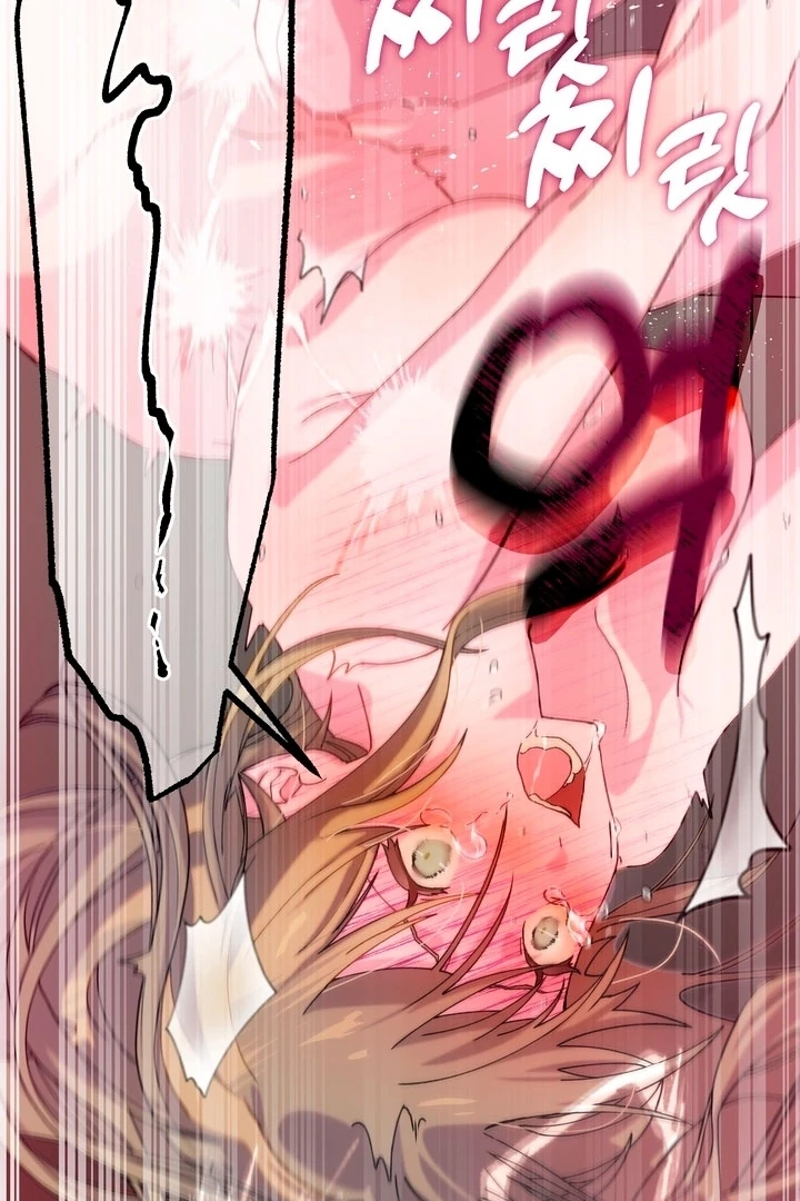 How to Summon a Demon with a Signature Chapter 2 - page 73