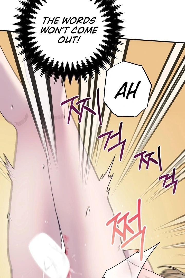 How to Summon a Demon with a Signature Chapter 18 - page 19