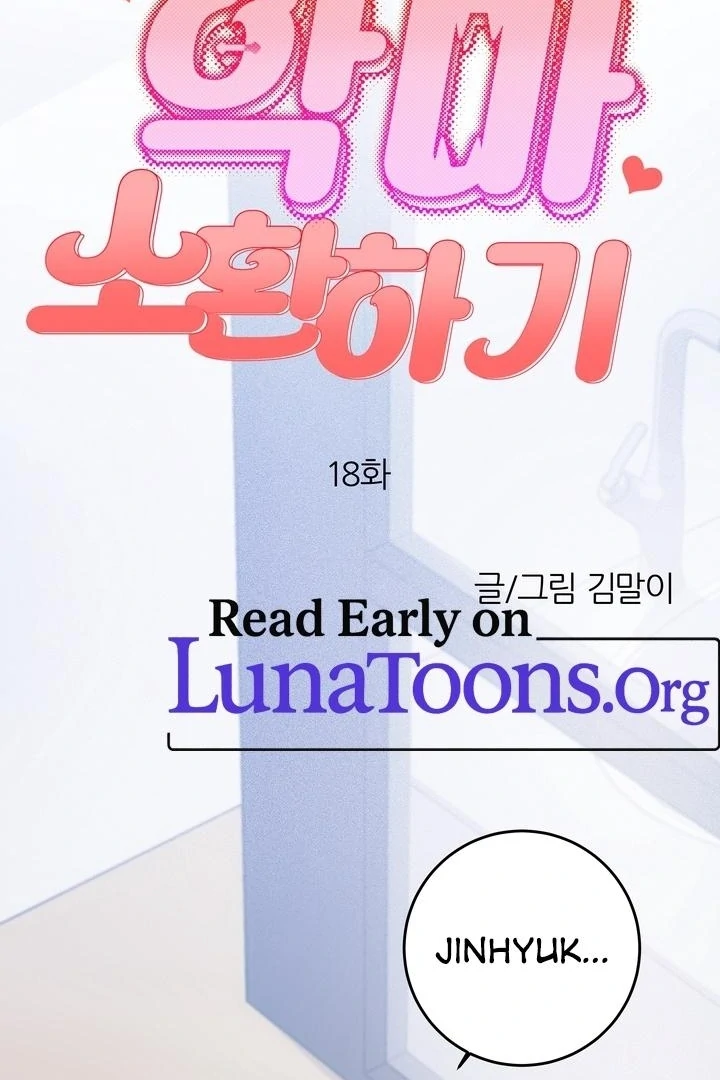 How to Summon a Demon with a Signature Chapter 18 - page 2