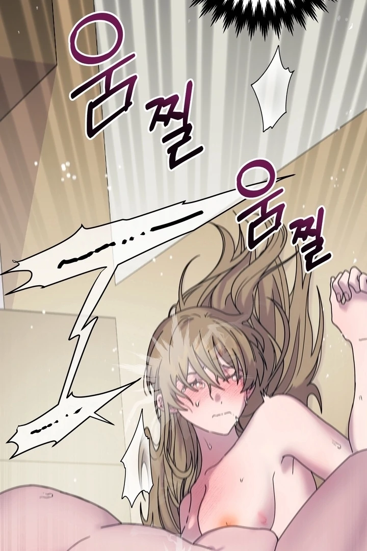 How to Summon a Demon with a Signature Chapter 18 - page 34