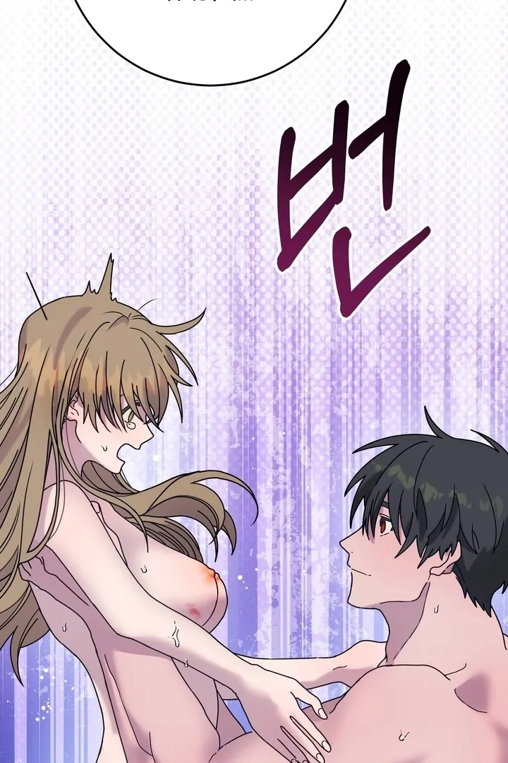 How to Summon a Demon with a Signature Chapter 18 - page 62