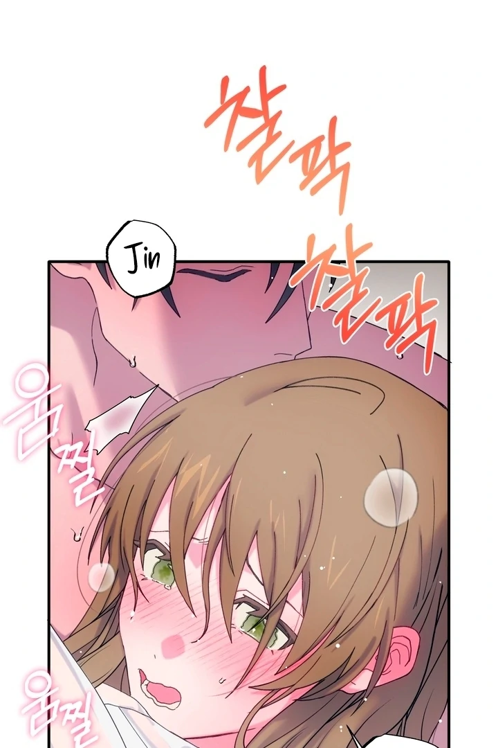 How to Summon a Demon with a Signature Chapter 10 - page 52