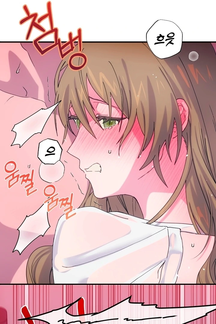 How to Summon a Demon with a Signature Chapter 10 - page 55