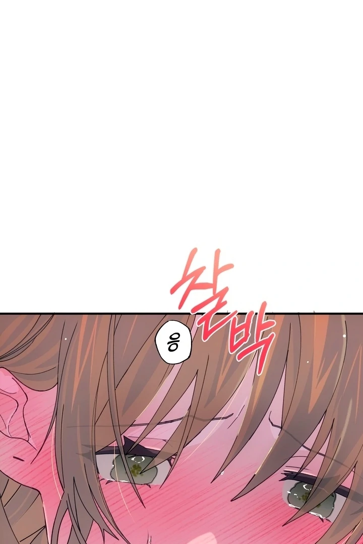 How to Summon a Demon with a Signature Chapter 10 - page 70