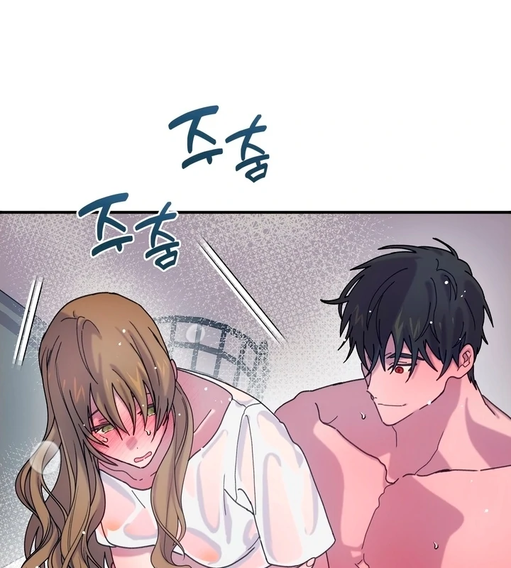 How to Summon a Demon with a Signature Chapter 10 - page 81