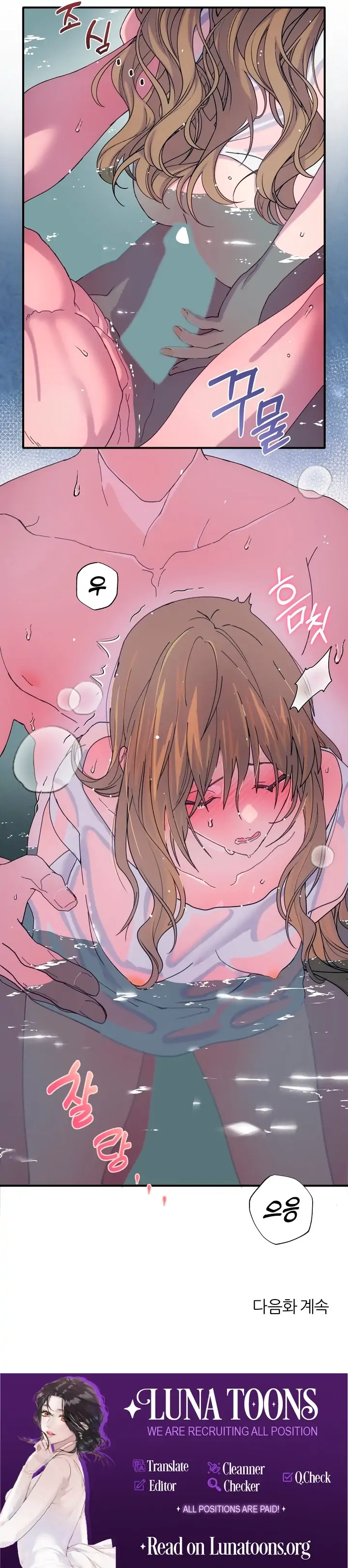 How to Summon a Demon with a Signature Chapter 10 - page 83