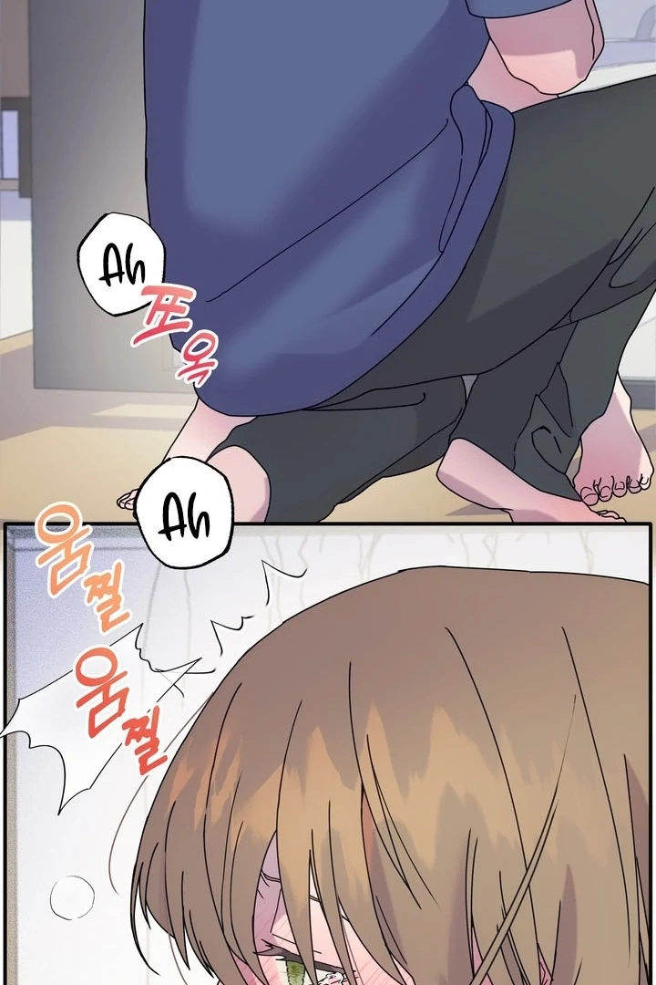 How to Summon a Demon with a Signature Chapter 17 - page 43