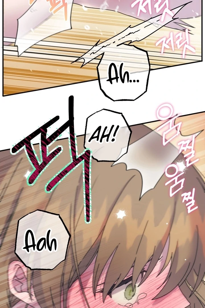 How to Summon a Demon with a Signature Chapter 17 - page 65