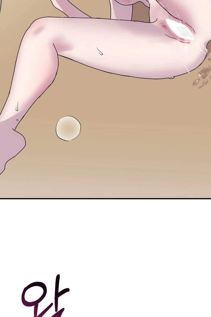 How to Summon a Demon with a Signature Chapter 17 - page 74