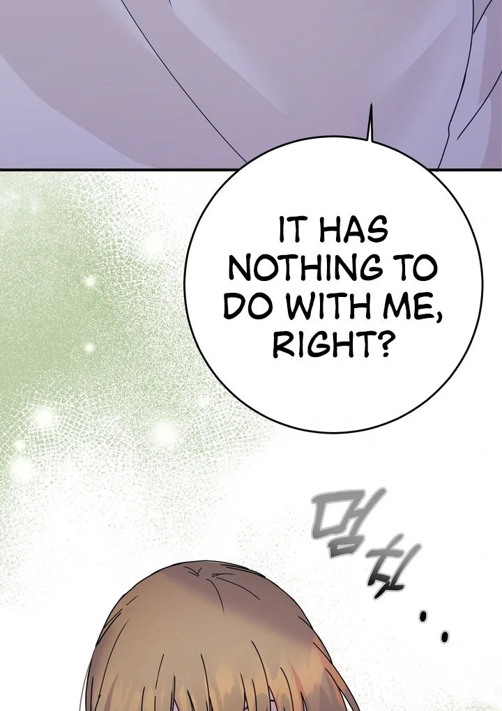 How to Summon a Demon with a Signature Chapter 16 - page 13