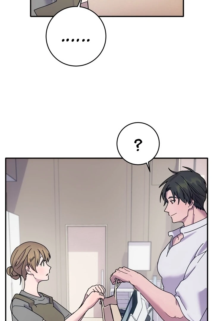 How to Summon a Demon with a Signature Chapter 16 - page 25