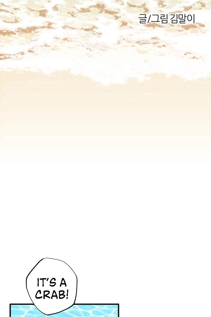 How to Summon a Demon with a Signature Chapter 16 - page 43