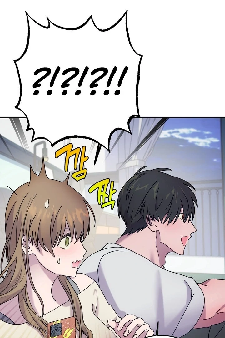 How to Summon a Demon with a Signature Chapter 16 - page 6