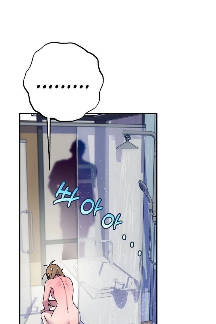 How to Summon a Demon with a Signature Chapter 16 - page 81