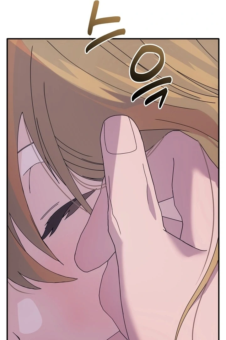 How to Summon a Demon with a Signature Chapter 15 - page 69