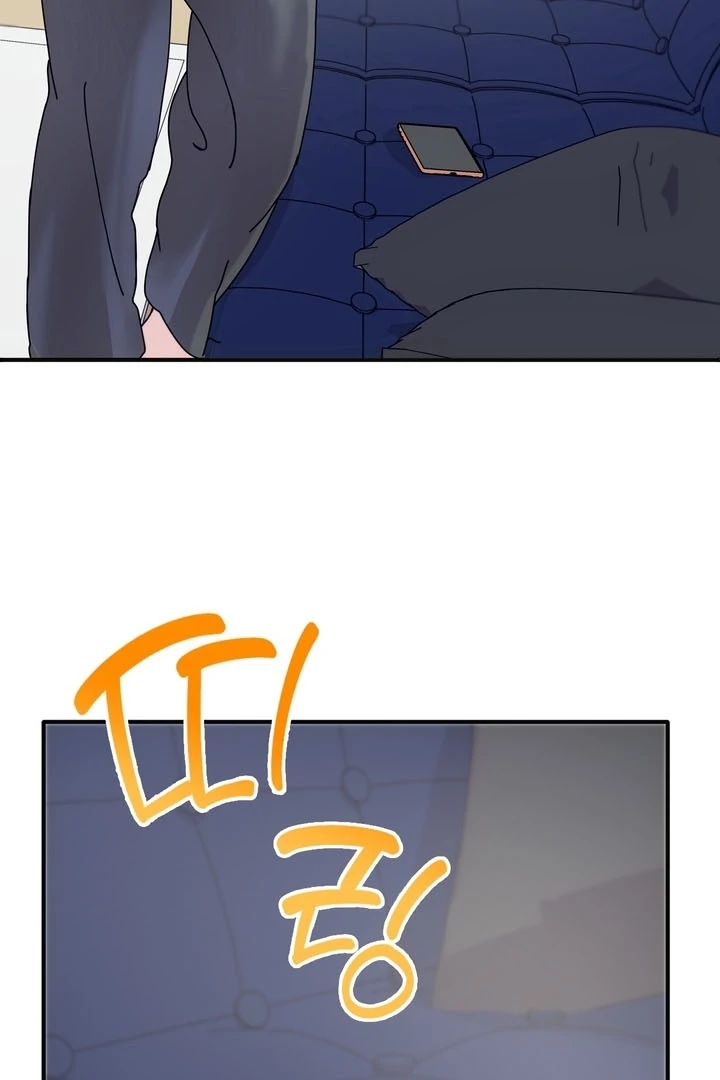 How to Summon a Demon with a Signature Chapter 15 - page 79