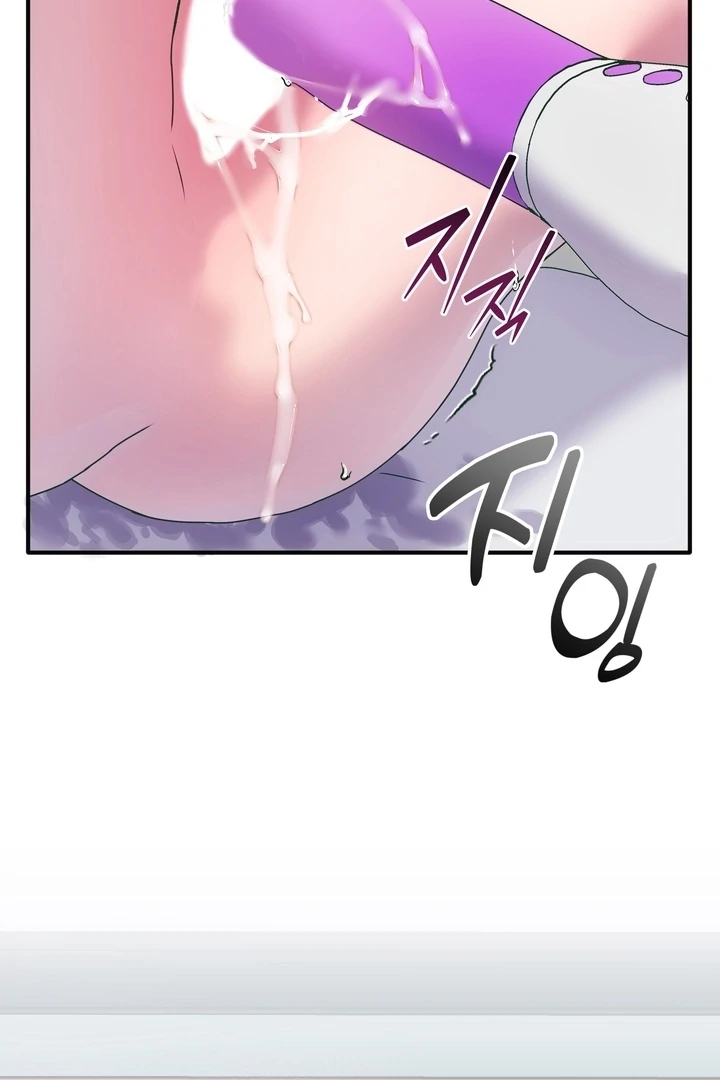 How to Summon a Demon with a Signature Chapter 14 - page 46