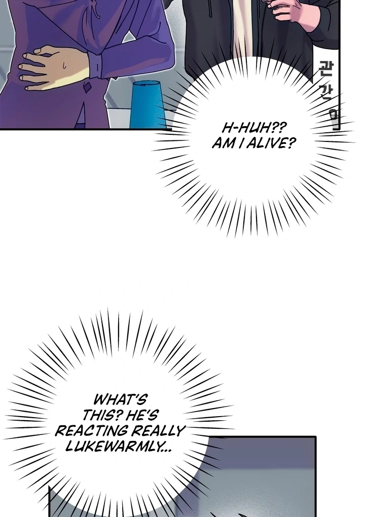 How to Summon a Demon with a Signature Chapter 13 - page 13