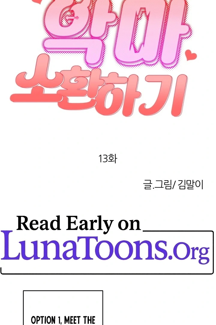 How to Summon a Demon with a Signature Chapter 13 - page 2