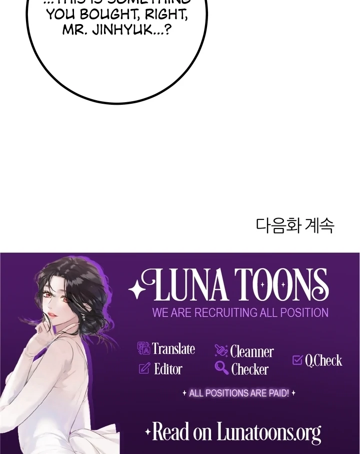 How to Summon a Demon with a Signature Chapter 13 - page 91