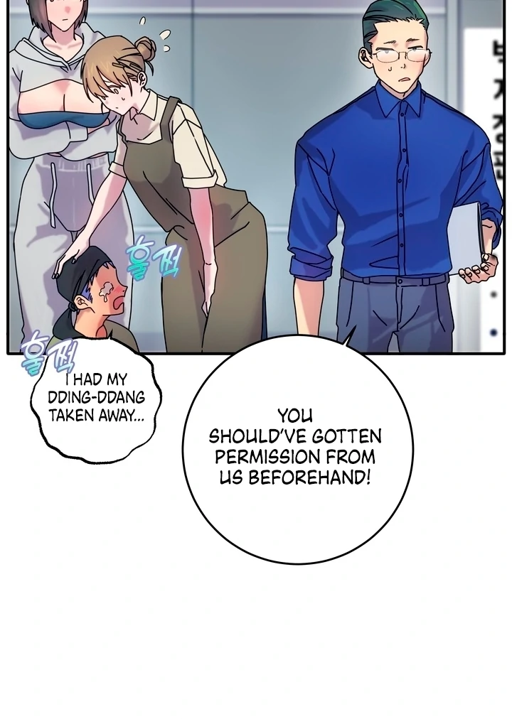 How to Summon a Demon with a Signature Chapter 12 - page 13