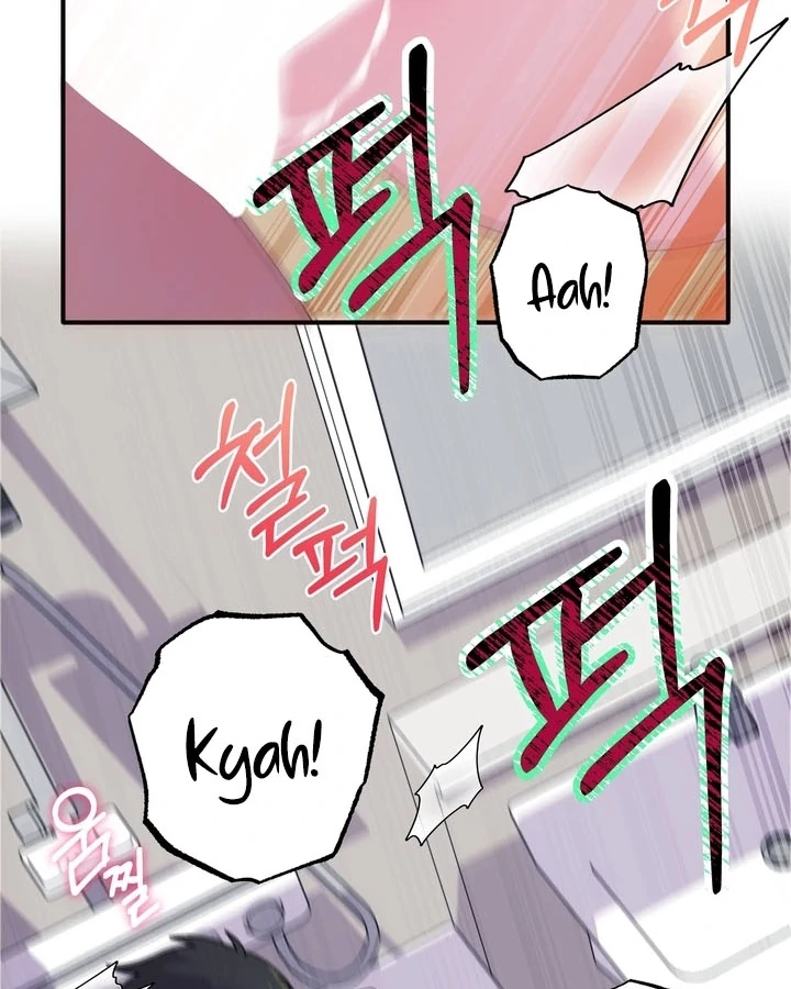 How to Summon a Demon with a Signature Chapter 11 - page 41