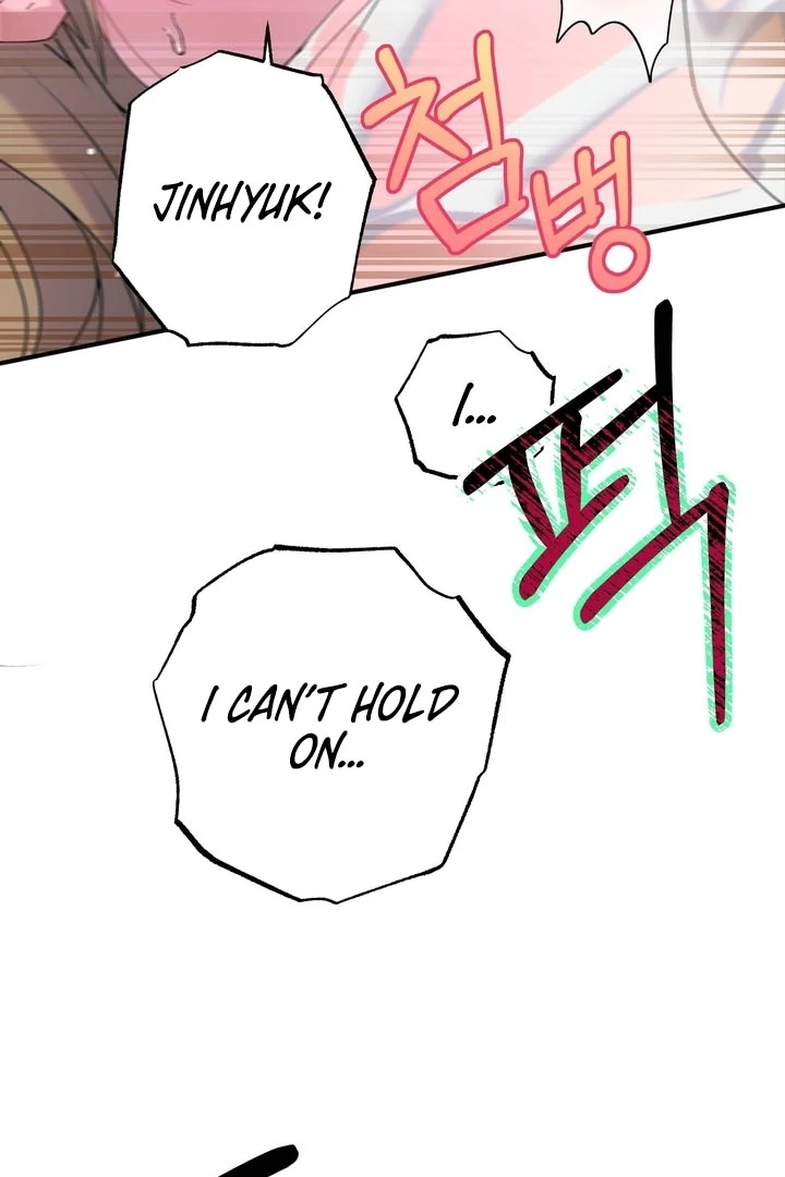 How to Summon a Demon with a Signature Chapter 11 - page 44