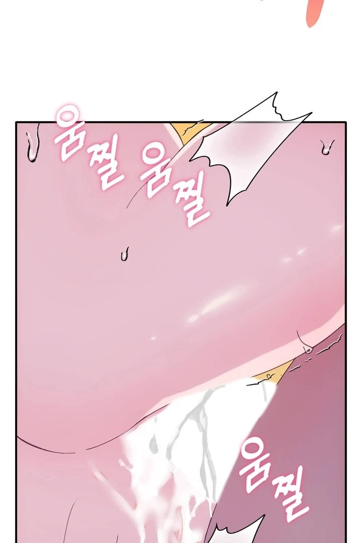 How to Summon a Demon with a Signature Chapter 11 - page 48