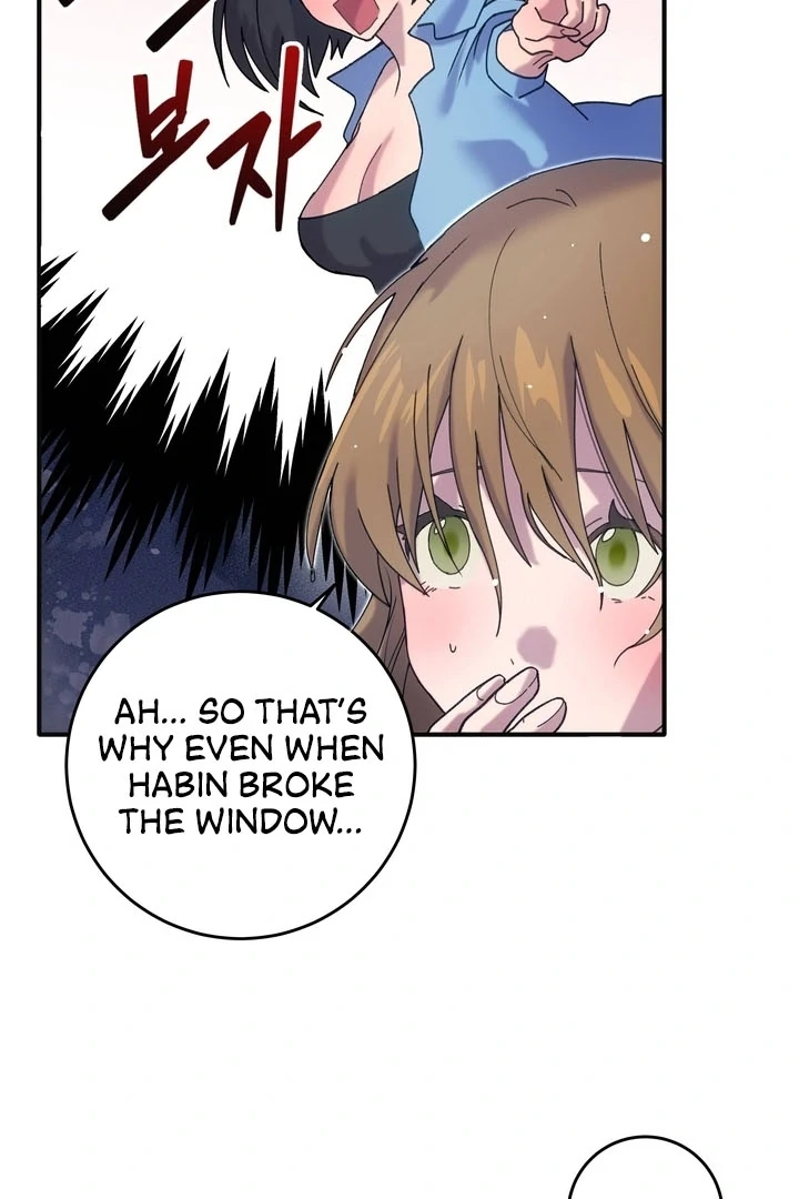 How to Summon a Demon with a Signature Chapter 11 - page 61