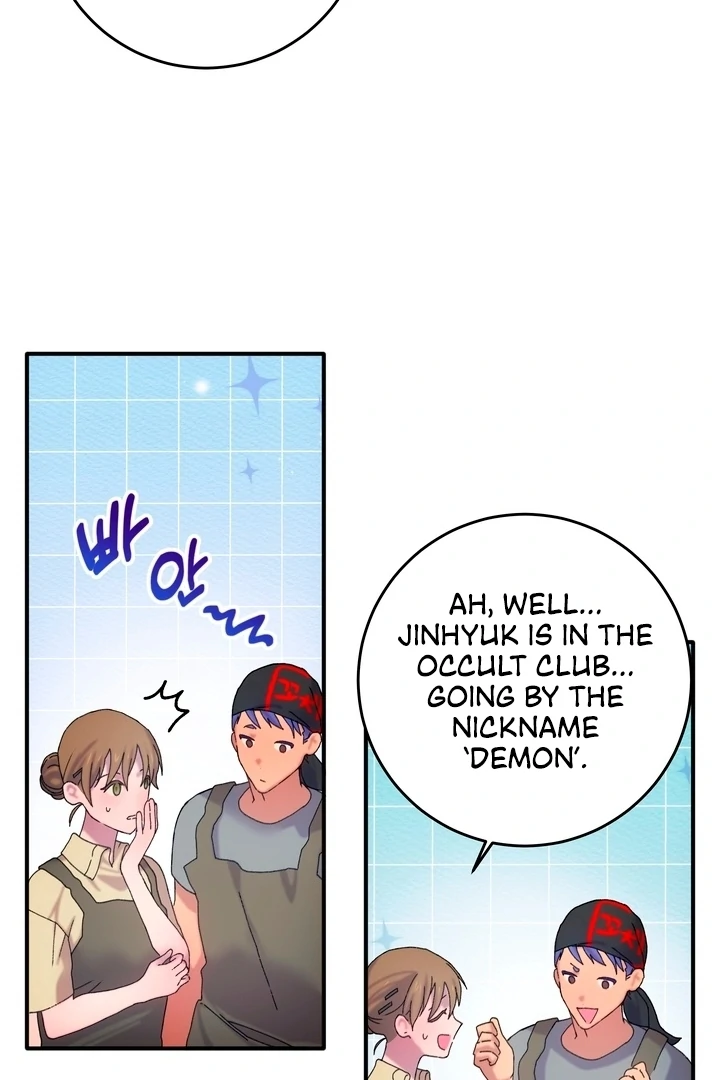 How to Summon a Demon with a Signature Chapter 9 - page 33