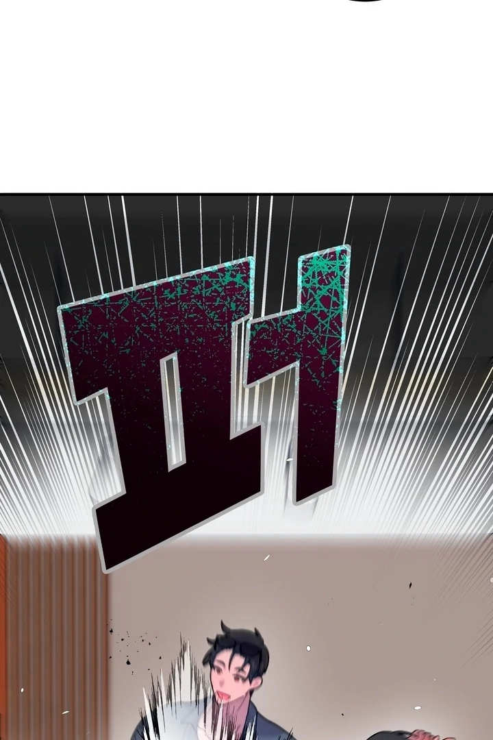 How to Summon a Demon with a Signature Chapter 9 - page 62