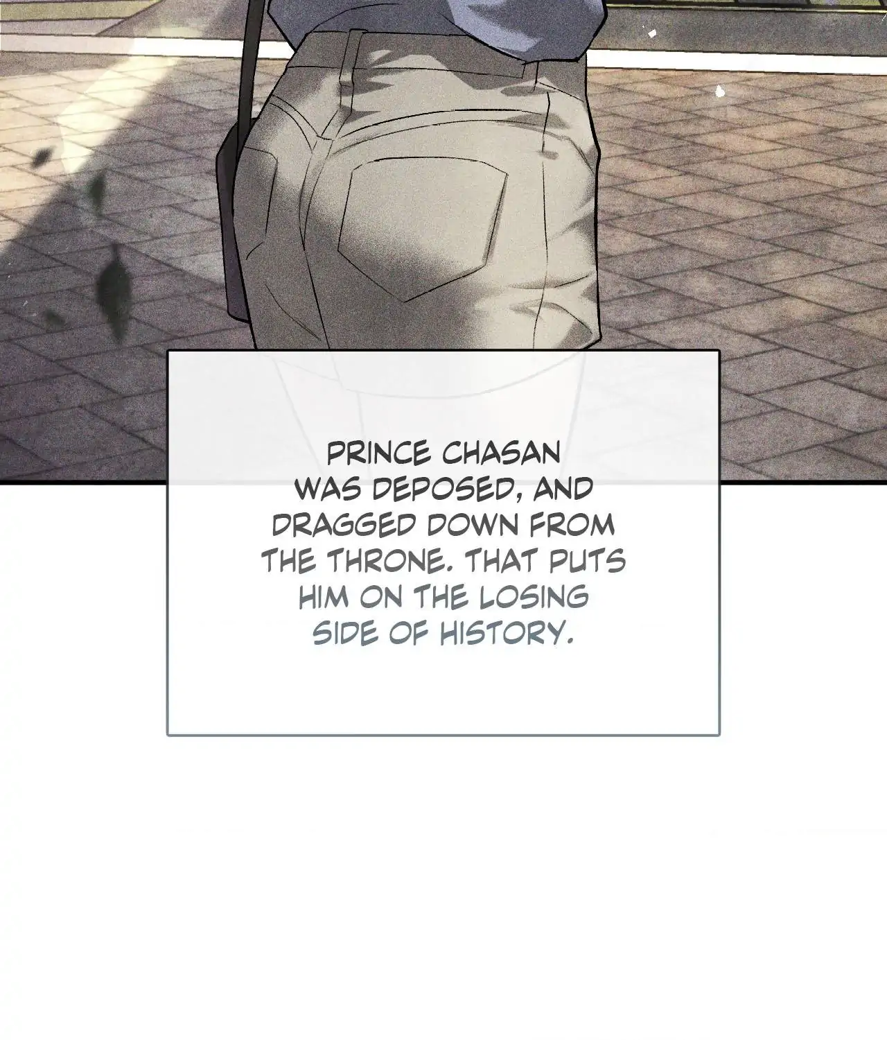 Palace of Euphoria Chapter 3 - page 74