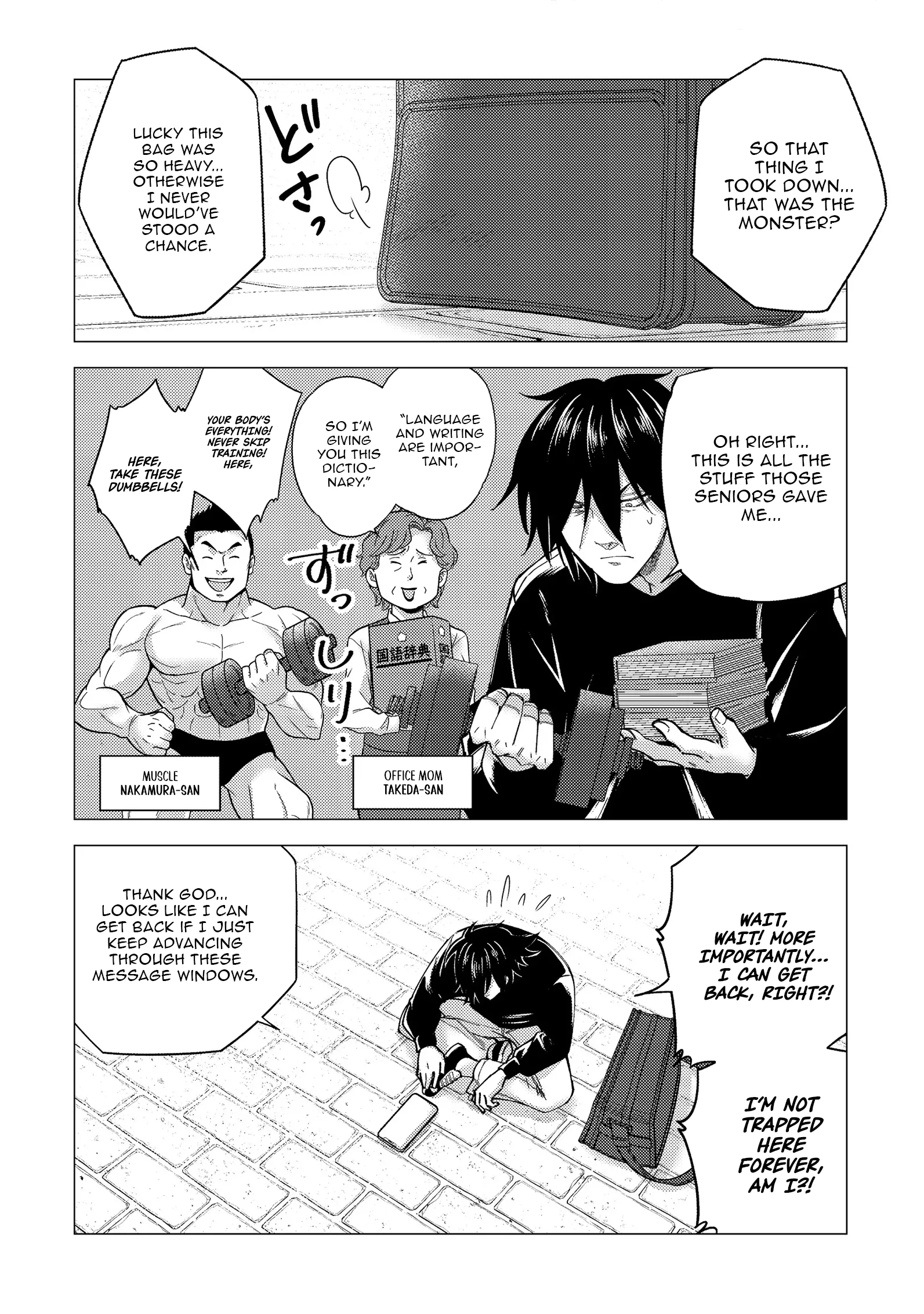 Jobless Loner to Millionaire: After My Company Went Bankrupt, I Started Diving Into Modern Dungeons for Cash Chapter 1 - page 17