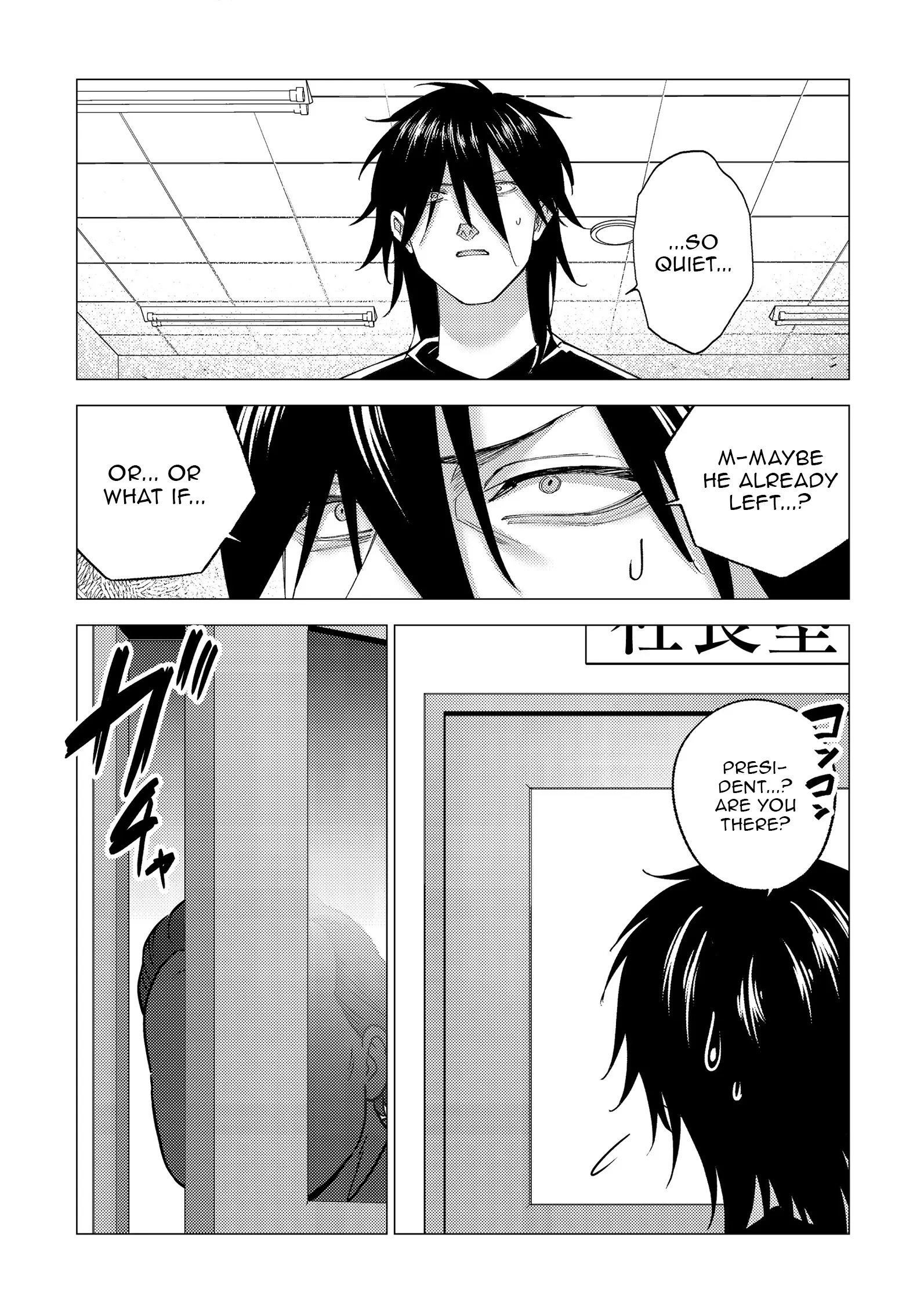 Jobless Loner to Millionaire: After My Company Went Bankrupt, I Started Diving Into Modern Dungeons for Cash Chapter 1 - page 24