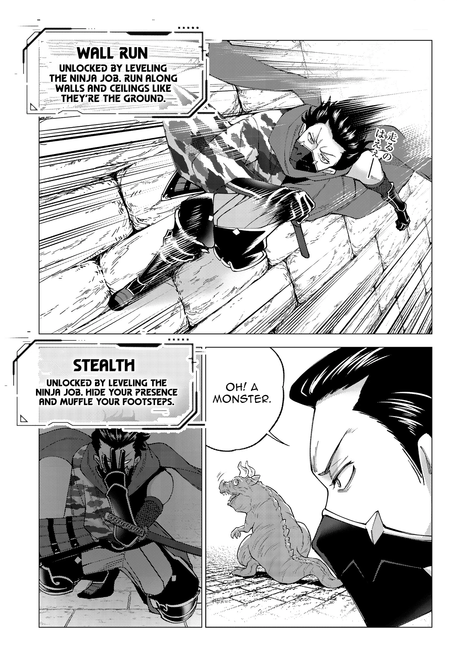 Jobless Loner to Millionaire: After My Company Went Bankrupt, I Started Diving Into Modern Dungeons for Cash Chapter 2 - page 5