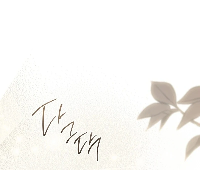 After I Died, My Boy Groom Chapter 9 - page 131