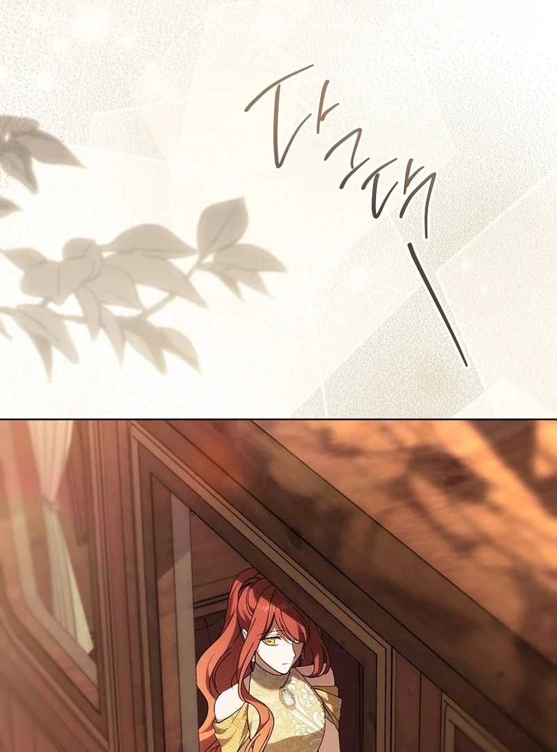 After I Died, My Boy Groom Chapter 9 - page 132