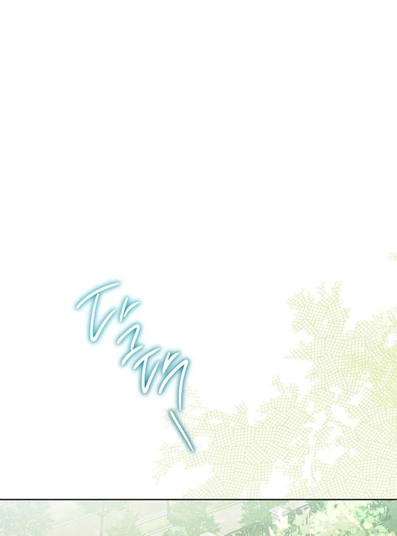 After I Died, My Boy Groom Chapter 10 - page 52