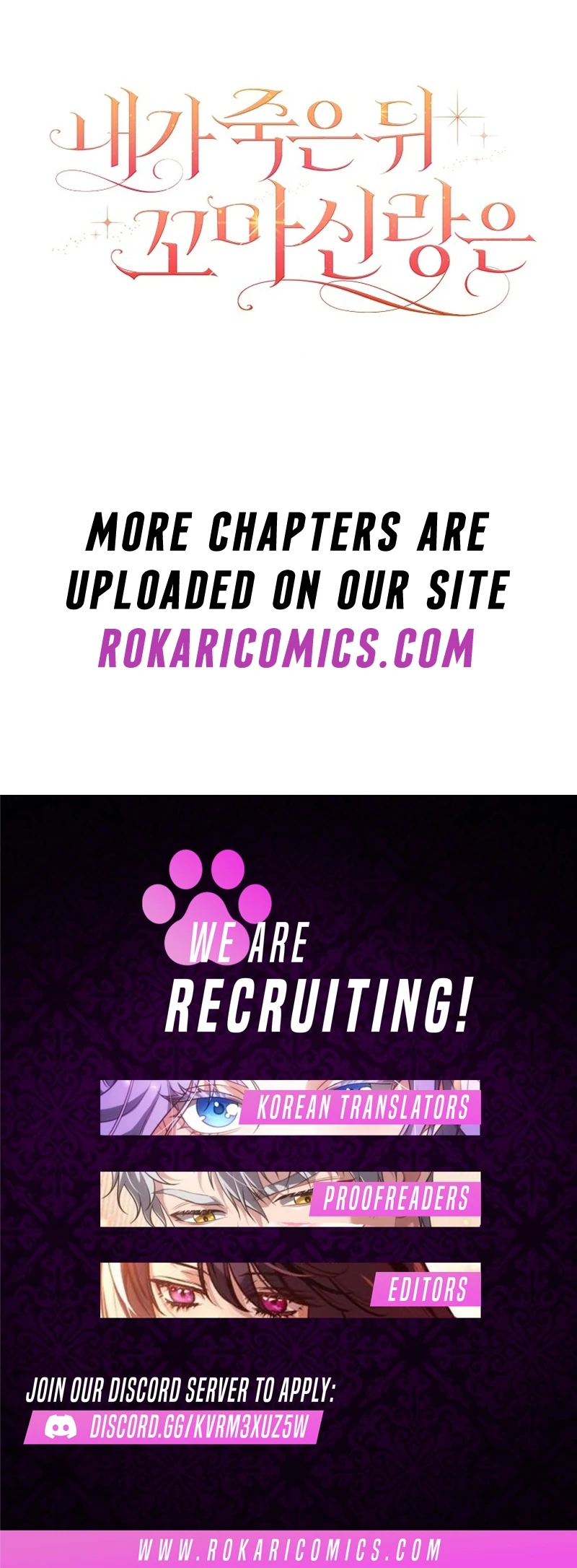 After I Died, My Boy Groom Chapter 11 - page 146