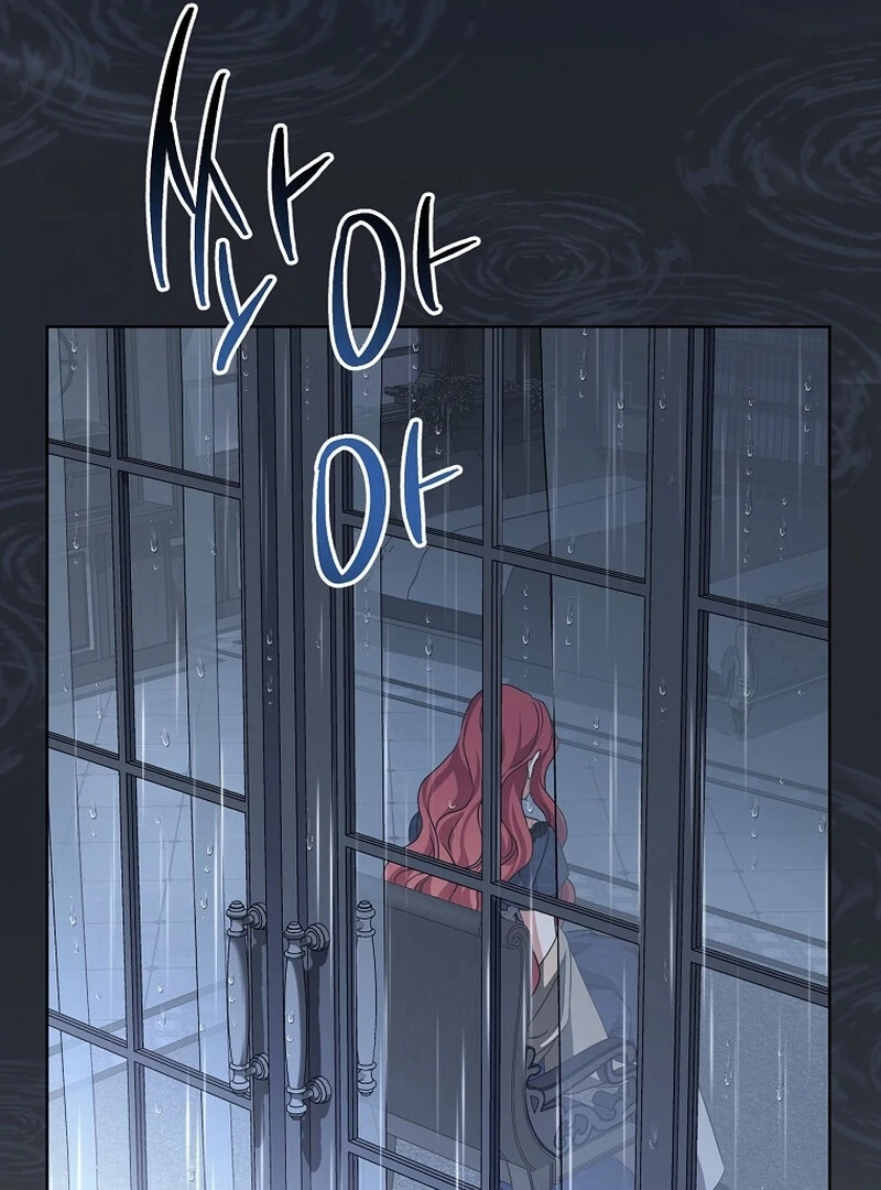 After I Died, My Boy Groom Chapter 12 - page 104