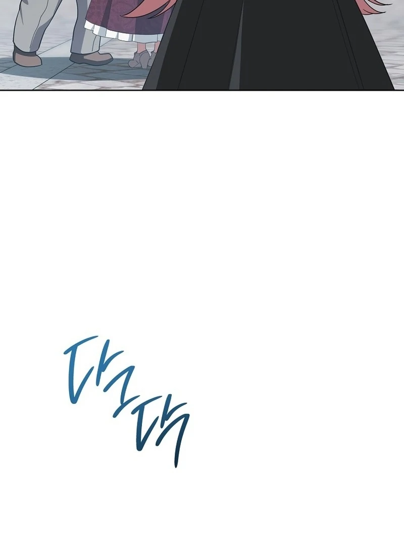 After I Died, My Boy Groom Chapter 13 - page 75